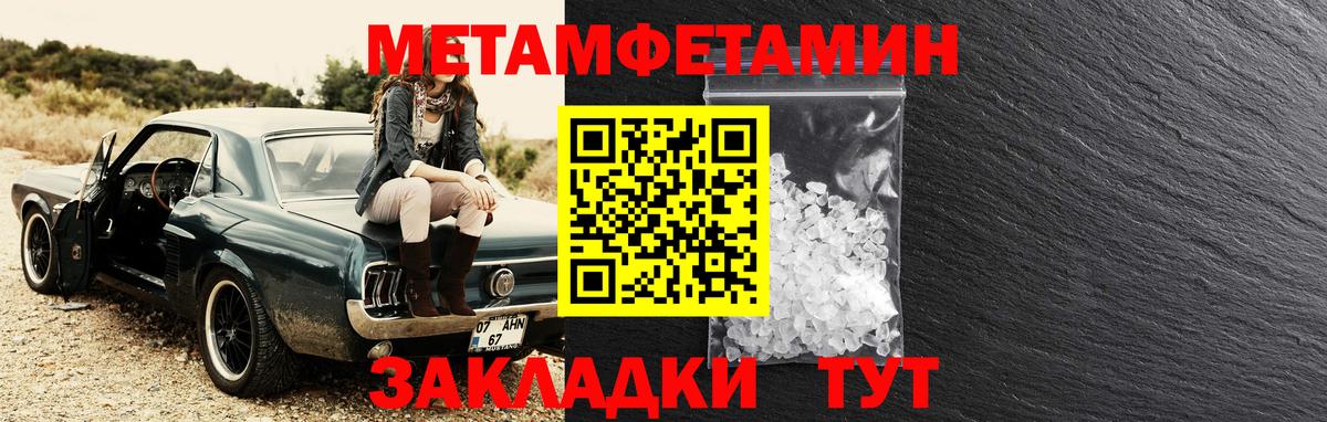 Amphetamine Розовый Кубинка