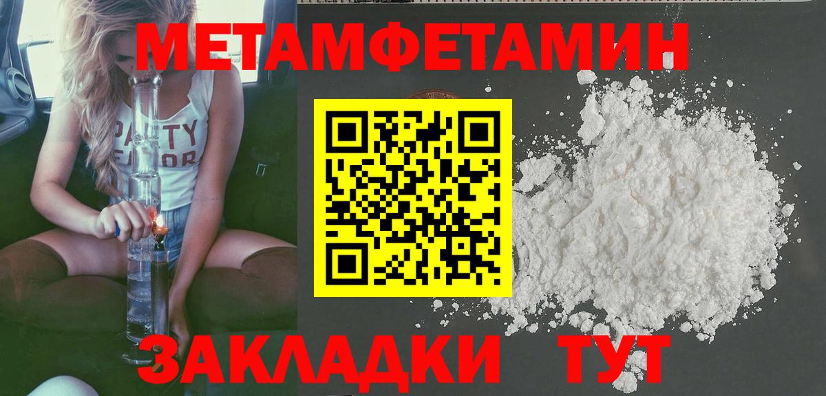 Кубинка  Amphetamine  Вход с VPN  Амфетамин VHQ 