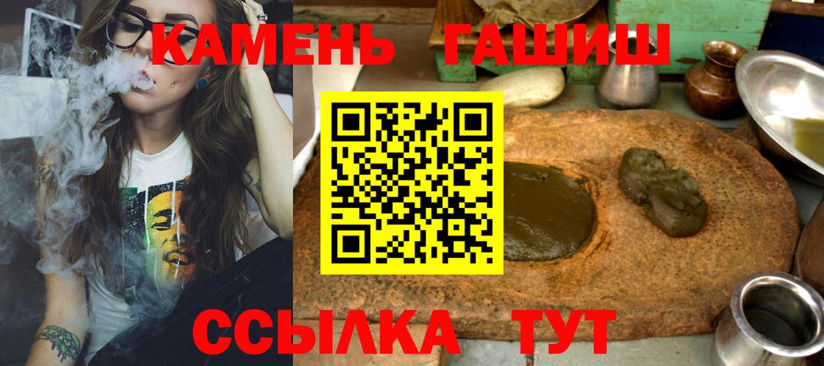 ГАШИШ гарик  Гашиш  Кубинка  цены наркотик  ГАШ hashish  Вход с VPN 