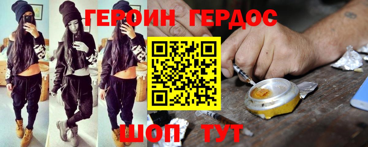 Кубинка  Героин гречка  Вход с VPN 