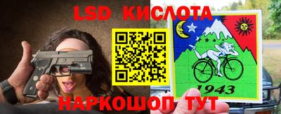 альфа пвп VHQ Камышлов