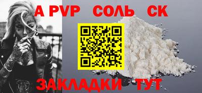 герыч Канаш