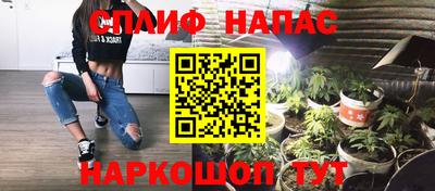 альфа пвп VHQ Камышлов