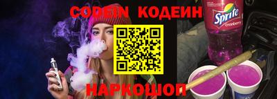 альфа пвп VHQ Камышлов