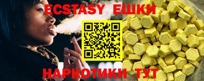 альфа пвп VHQ Камышлов