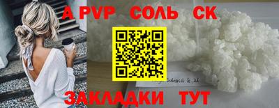герыч Канаш