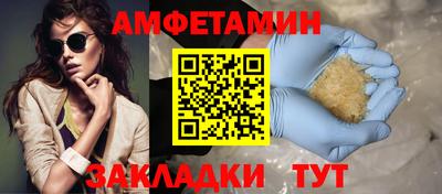 альфа пвп VHQ Камышлов