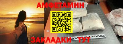 альфа пвп VHQ Камышлов