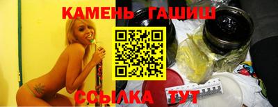 альфа пвп VHQ Камышлов