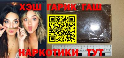 герыч Канаш