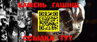 альфа пвп VHQ Камышлов