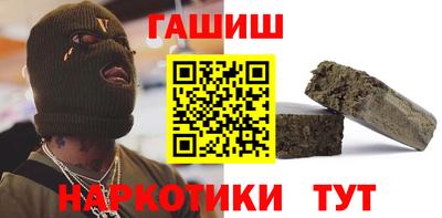 герыч Канаш