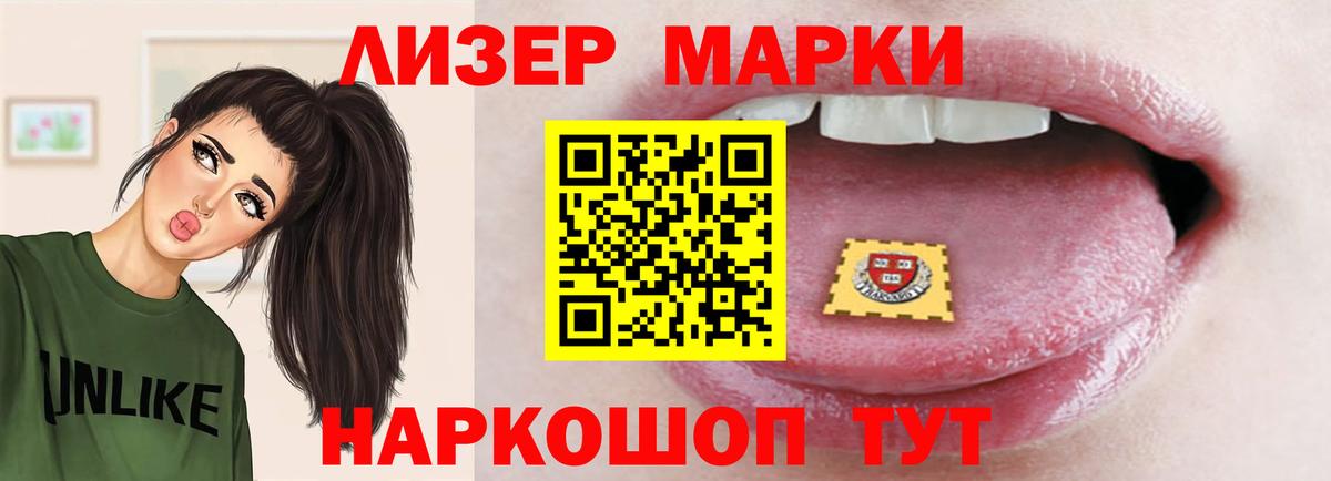 LSD-25 экстази кислота  Вход с VPN  LSD-25 экстази кислота  Лсд 25 экстази  Кубинка 