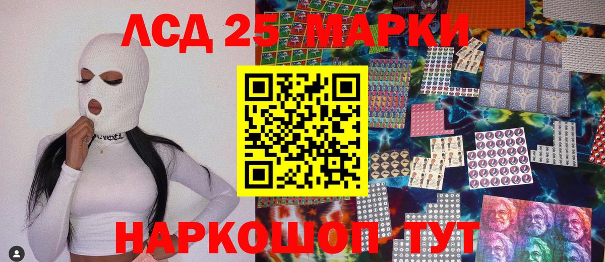 Меф мяу мяу Кубинка