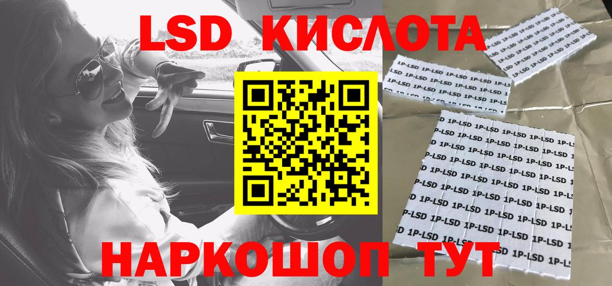 Марки N-bome 1500мкг  Вход с VPN  Марки 25I-NBOMe  Кубинка  Марки N-bome 1500мкг 