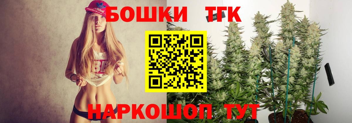 Конопля Amnesia Кубинка